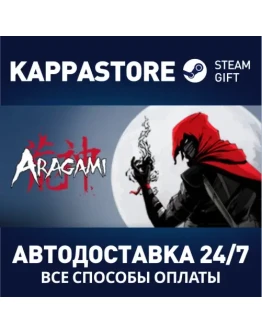 Aragami Steam Gift Россия