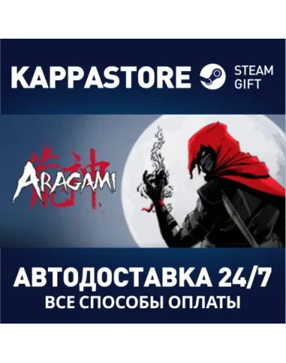 Aragami Steam Gift Россия