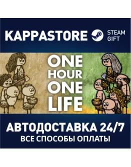 One Hour One Life Steam Gift Россия One Hour One Life Steam Gift Россия