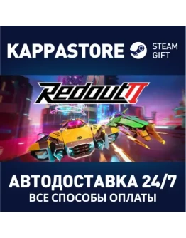 Redout2 Steam Gift Россия