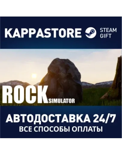 Rock Simulator Steam Gift Россия