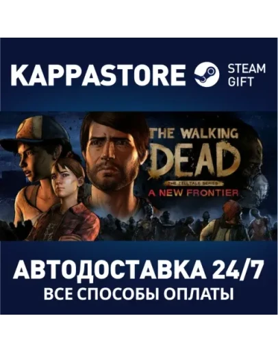 The Walking Dead: A New Frontier Steam Gift Россия
