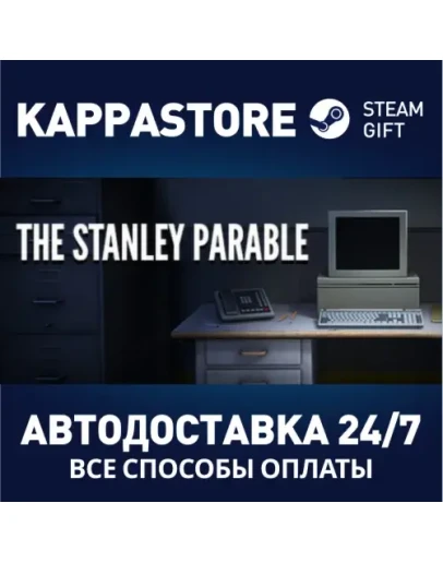 The Stanley Parable Steam Gift Россия