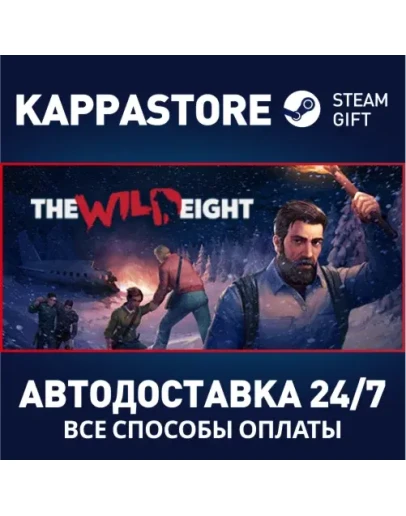 The Wild Eight Steam Gift Россия