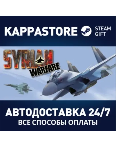 Syrian Warfare Steam Gift Россия