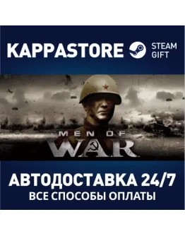 Men of War Steam Gift Россия