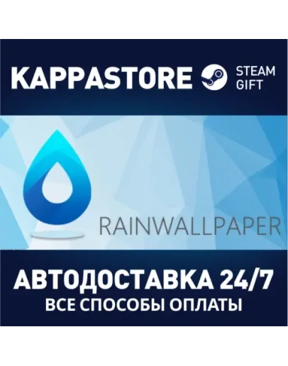 RainWallpaper Steam Gift Россия