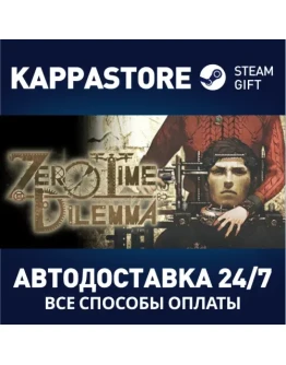 Zero Escape: Zero Time Dilemma Steam Gift Россия Zero Escape: Zero Time Dilemma Steam Gift Россия
