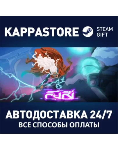 Furi Steam Gift Россия