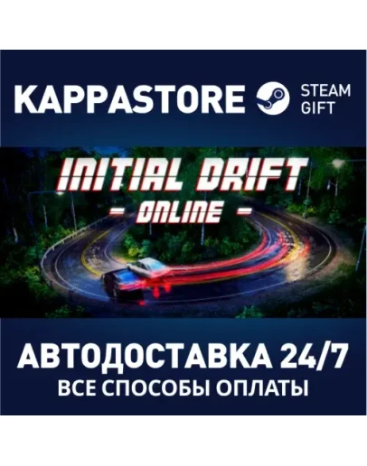 Initial Drift Online Steam Gift Россия