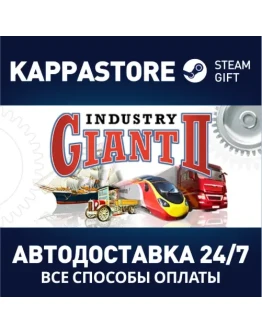 Industry Giant 2 Steam Gift Россия Industry Giant 2 Steam Gift Россия