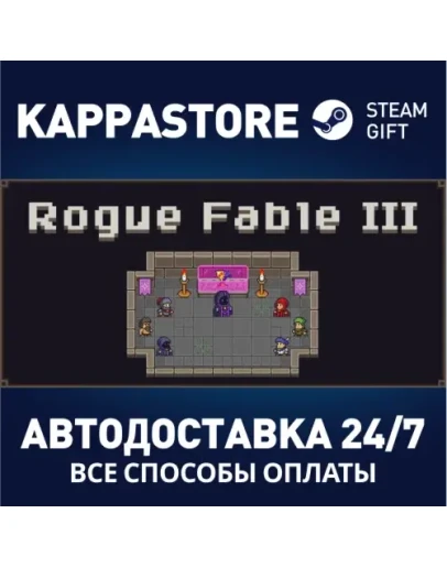 Rogue Fable III Steam Gift Россия