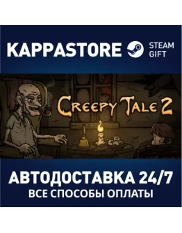 Creepy Tale 2 Steam Gift Россия