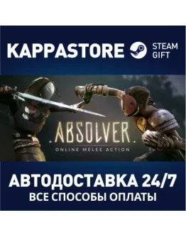 Absolver Steam Gift Россия