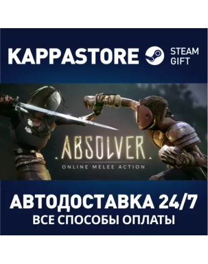 Absolver Steam Gift Россия