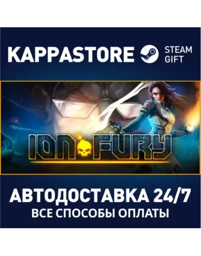 Ion Fury Steam Gift Россия