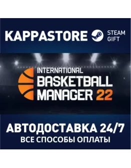International Basketball Manager 22 Steam Gift Россия International Basketball Manager 22 Steam Gift Россия