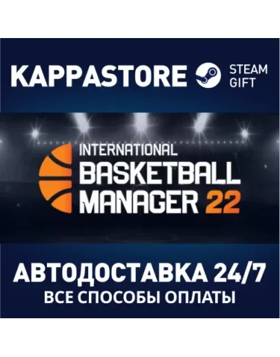 International Basketball Manager 22 Steam Gift Россия
