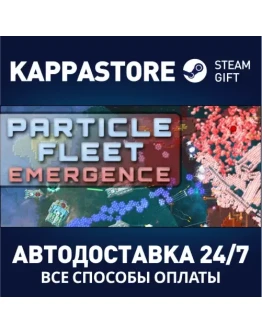 Particle Fleet: Emergence Steam Gift Россия