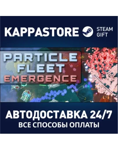 Particle Fleet: Emergence Steam Gift Россия