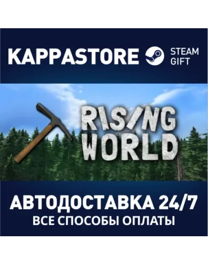 Rising World Steam Gift Россия