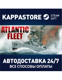 Atlantic Fleet Steam Gift Россия