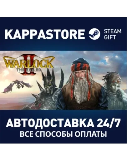 Warlock 2: The Exiled Steam Gift Россия Warlock 2: The Exiled Steam Gift Россия