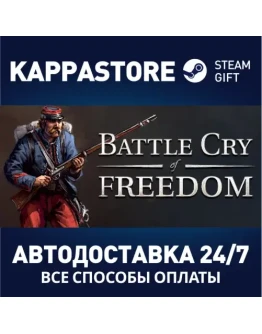 Battle Cry of Freedom Steam Gift Россия