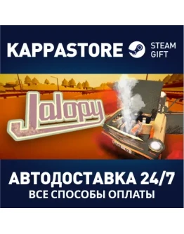 Jalopy Steam Gift Россия Jalopy Steam Gift Россия