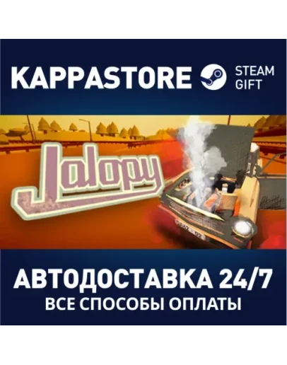 Jalopy Steam Gift Россия Jalopy Steam Gift Россия