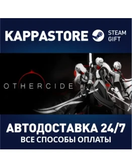 Othercide Steam Gift Россия