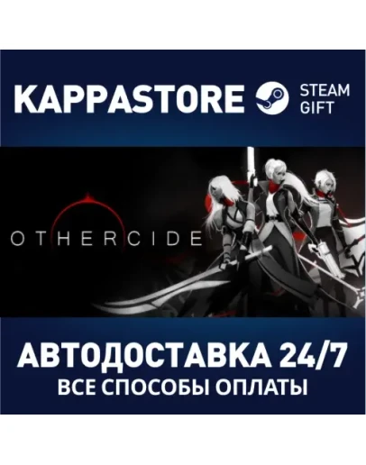Othercide Steam Gift Россия