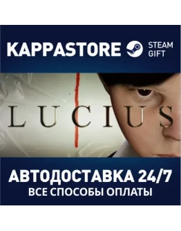 Lucius Steam Gift Россия
