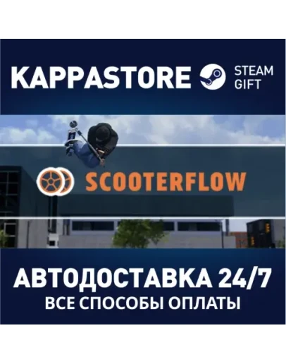 ScooterFlow Steam Gift Россия