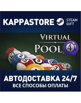Virtual Pool 4 Steam Gift Россия