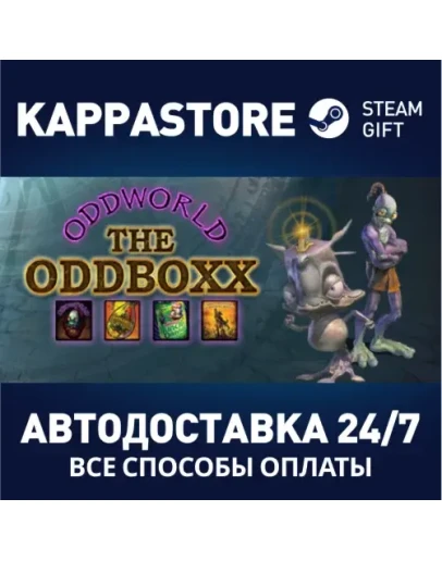 The Oddboxx Steam Gift Россия