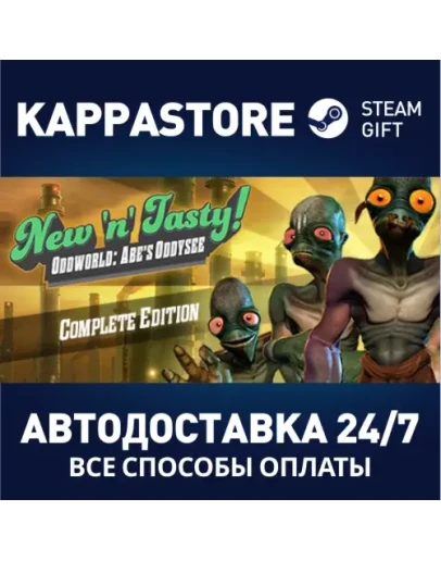 Oddworld: New 'n' Tasty Complete Edition Steam Gift Oddworld: New 'n' Tasty Complete Edition Steam Gift