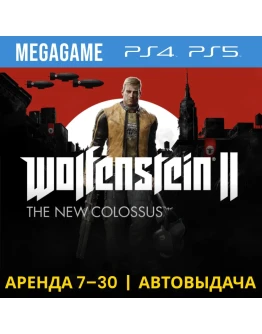 Wolfenstein II The New Colossus (PS4/PS5/RU) Аренда 7
