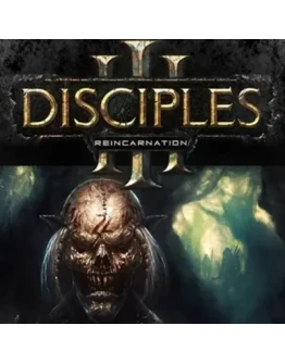 DISCIPLES III: REINCARNATION STEAM КЛЮЧ
