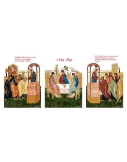 Евхаристия_002(122х62см)слои