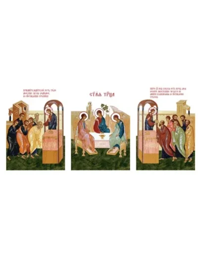 Евхаристия_002(122х62см)слои