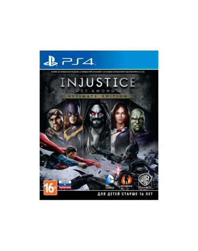 Injustice: Gods Among Us PSN(PS4PS5) НАВСЕГДА