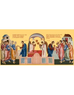 Евхаристия_003-2(596х290см)