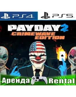PAYDAY 2: CRIMEWAVE EDITION (PS4/PS5/ENG) Аренда