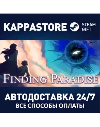 Finding Paradise Steam Gift Россия