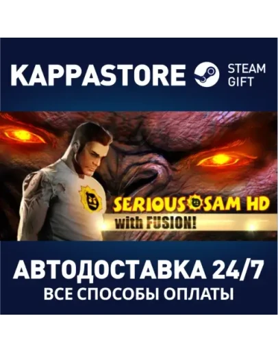 Serious Sam HD Steam Gift Россия