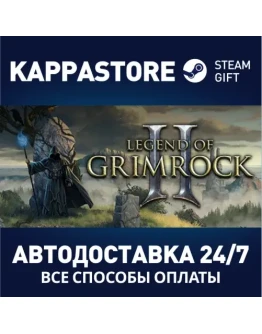 Legend of Grimrock 2 Steam Gift Россия