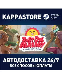 Just Die Already Steam Gift Россия