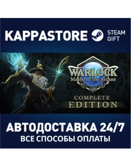 Warlock: Master of the Arcane Complete Edition Steam