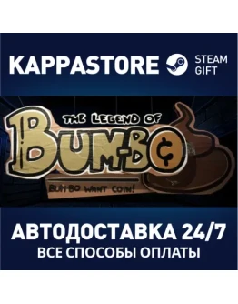 The Legend of Bum-Bo Steam Gift Россия